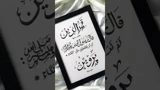 Couple Frame 💖 | Arabic Calligraphy Art | Love Wall Decor ✨ #arabicart #coupleframe #viralshorts