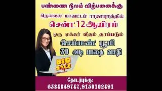 land for sale#landforsale #motivation #lowbudgetland #landavailable