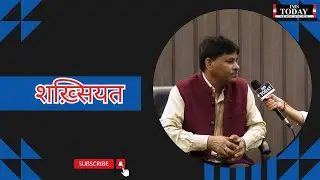 शख़्सियत || IMS TODAY || Prof  (Dr.) Pramod Kumar