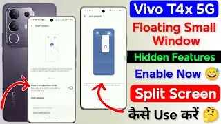 Vivo T4x 5g Small Window Mode Kaise Use Kare | Vivo T4x Floting Small Window Setting Enable Now