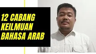 12 CABANG KEILMUAN BAHASA ARAB