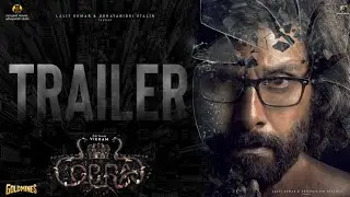 Cobra Official Trailer Release Update: Cobra Hindi Trailer| Cobra Release Date: Cobra Hindi Release