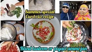 Summer season special curd rice recipe |  hot summer season mein cool recipe enjoy