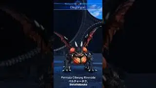Disgorgon ディスゴルゴンDisugorugon.불협화음bulhyeobhwa-eum. 脱草Tuō cǎo.