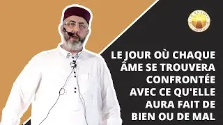 Le jour où chaque âme se trouvera confrontée avec ce qu'elle aura fait de bien ou de mal