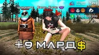 100КК В ЧАС НА ФЕРМЕ ЛЬНА И ХЛОПКА! ИМБА ЗАРАБОТОК ARIZONA RP (аризона рп самп)