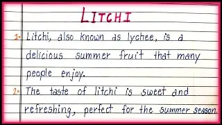 10 Lines on Litchi in English| About Litchi 10 lines |