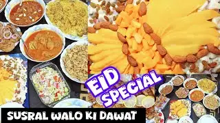 Itna Sara Khana🍱 | In-laws Ki Dawat | Eid Special | Eid Dawat 2025 | Dawat Menu Ideas | Dawat Vlog