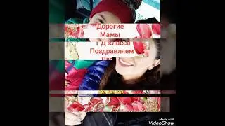 8 Марта.1