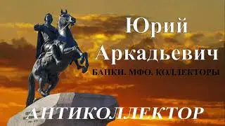 Вы что, в цирке находитесь?