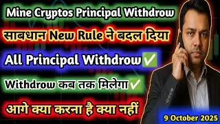 Mine Cryptos यूजर साबधान New Rules || Botalpha Lavish Choudhary Update || Crossmarket Fixalpha