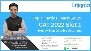 CAT 2022 Slot 1 | Learn at Enigma | Ratios | Mixtures | Arithmetic | Must Solve CAT Question |