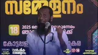 ഏയ്‌.! എനിക്കൊരു ബേജാറുമില്ല…