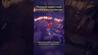 Новости РПГ Zoria Age of the Shattering #rpg  #roleplayinggames  #gamingnews