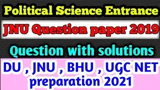 JNU 2019 MA political science entrance paper|Entrance exam2021|JNU ma admission 2021|JNU pg