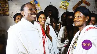 Tarik Birhan-ሎጊ -New Ethiopian Awigna Music 2023