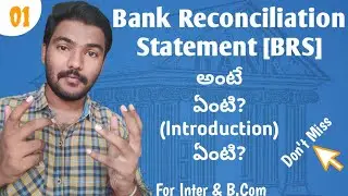 Bank reconciliation statement in telugu  part - 1