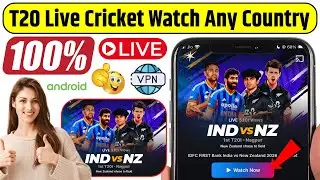 T20 live cricket match watch online outside india 100% | t20 live cricket match india ke bahar dekhe