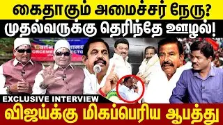 கைதாகும் அமைச்சர் நேரு? முதல்வருக்கு தெரிந்தே ஊழல்! Minister KN Nehru Scam | ADMK OmaPodi Interview