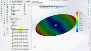 SolidWorks CAE 7 5  Modlal Analysis Partial Model Effect