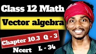 L- 34 | सदिश बीजगणित | Class 12 math Exercise 10.3 Question 3 | Vector Algebra class 12 math