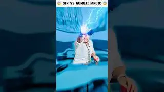 sir🤹vs guruji🧘&zwj;♂️school magic💥~wood working art skills/magicskils/crafts~magic~#shorts #magic #1m