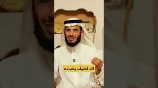 قصه من زمن التابعين/من قناة علي التميمي 