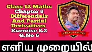 12th Maths | Exercise 8.2 Q.No 6 | Chapter 8 | Differentials and Partial Derivatives |vincent maths