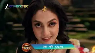 Bedeni Jyotsnar Amar Prem | Zee BanglaSonar | Golpe Gaane Hok Na Magic