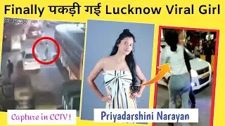 Lucknow Viral Girl ( Priyadarshini Narayan ) Vs ola cab driver 😐 Lucknow Girl Video CCTV Footage 😎