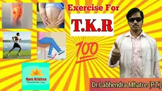 PhysioMantra EP-7 everything you wanted to know about TKR Surgery￼ ￼and physiotherapy exercises￼