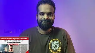 കേസ് അന്വേഷിക്കുന്നത് ഷിംജിതയുടെ കൂട്ടുകാരൻ?Shimjitha arrested