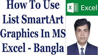 How To Use List SmartArt Graphics In MS Excel - Bangla
