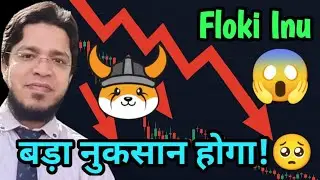 Floki inu Token update | Floki inu token news today | Floki key level to buy in dip