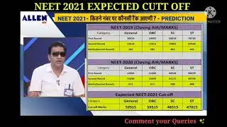 NEET CUTT OFF 2021😳 | MARKS VS RANK 😵| Allen predictor | Neet 2021 Results. #neet #shorts #neet2021