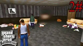 تختيم لعبة gta san andreas [الحلقة الثانية] الدخول الي وكر عصابة البولس