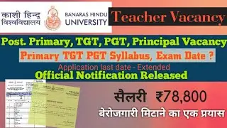 bhu primary tgt pgt syllabus 2024 | bhu prt tgt pgt exam date 2024 | bhu teacher vacancy syllabus