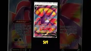 Most Expensive  Darkness Ablaze Cards! #shorts