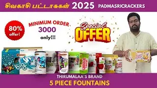 DIWALI BLAST 🔥 THIRUMALAI 5PCS FOUNTAIN VARIETIES| PADMASRI CRACKERS