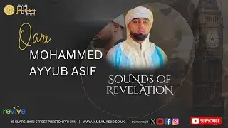 World Renowned Qur'an Reciter | Qari Mohammed Ayyub Asif | Sounds Of Revelation
