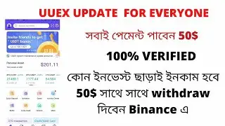 UUEX upcoming airdrop update, 50$ for everyone, NO INVEST. live withdraw proof in BINANCE.