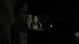 Рон и Гермиона