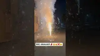 BIG ANAAR 😍❤️ DIWALI STASH 2024 CRACKERS TESTING #crackers #diwali