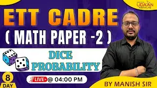 🔴ETT CADRE (MATH PAPER-2) || DICE PROBABILITY || DAY-8 || BY MANISH SIR || LIVE @04:00 PM