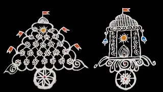 Ratha Saptami Ratham Rangolis 🌷🚩 I Ratham Muggulu I Ratham Kolam II Daily Rhythm Arts & Crafts