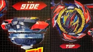 DB PHOENIX OWNER'S NAME! NEW DANGEROUS BELIAL B-191 Overdrive Special Starter Set! Beyblade Burst DB