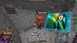 PvP FunTime | KZ BABY