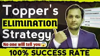UPSC Option Elimination Tricks | Toppers&rsquo; Secret Strategy to Crack Prelims