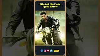 Okka Bad Film Kooda Tiyyani Director | Sukumar | Tollywood Directors | Telugu Facts | Thyview