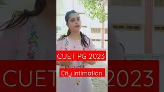 CUET PG City intimation जारी 2023 #cuet2023 #cuet_latest_update